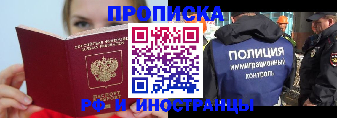 форма 3 в Бодайбо